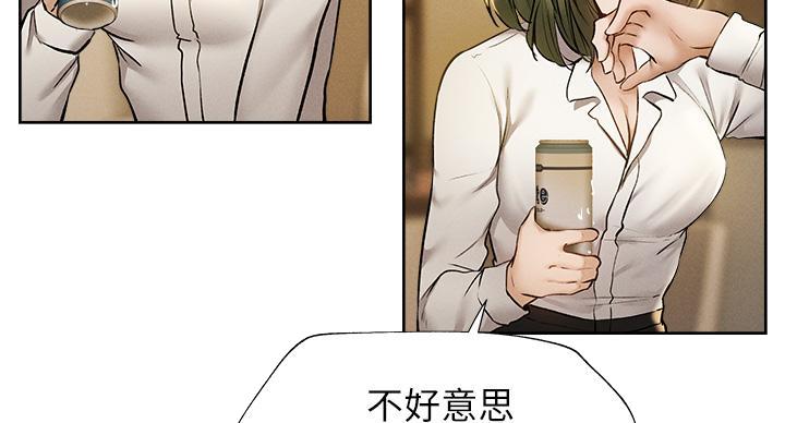 《还有空房吗？》漫画最新章节第102话免费下拉式在线观看章节第【56】张图片