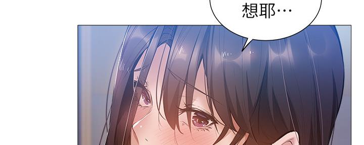 《还有空房吗？》漫画最新章节第40话免费下拉式在线观看章节第【17】张图片