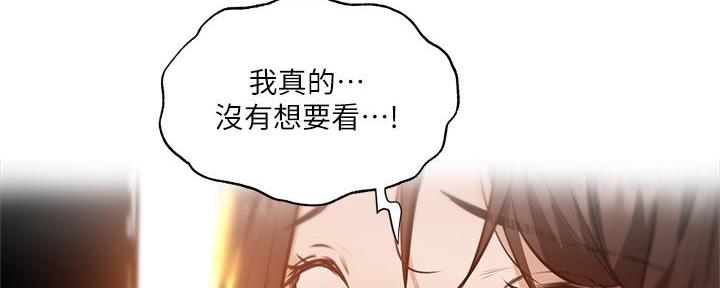 《还有空房吗？》漫画最新章节第70话免费下拉式在线观看章节第【56】张图片