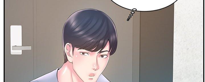 《家中心机妹》漫画最新章节第36话免费下拉式在线观看章节第【105】张图片