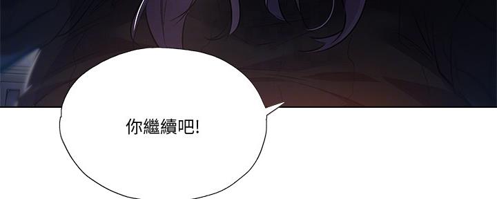 《还有空房吗？》漫画最新章节第47话免费下拉式在线观看章节第【86】张图片