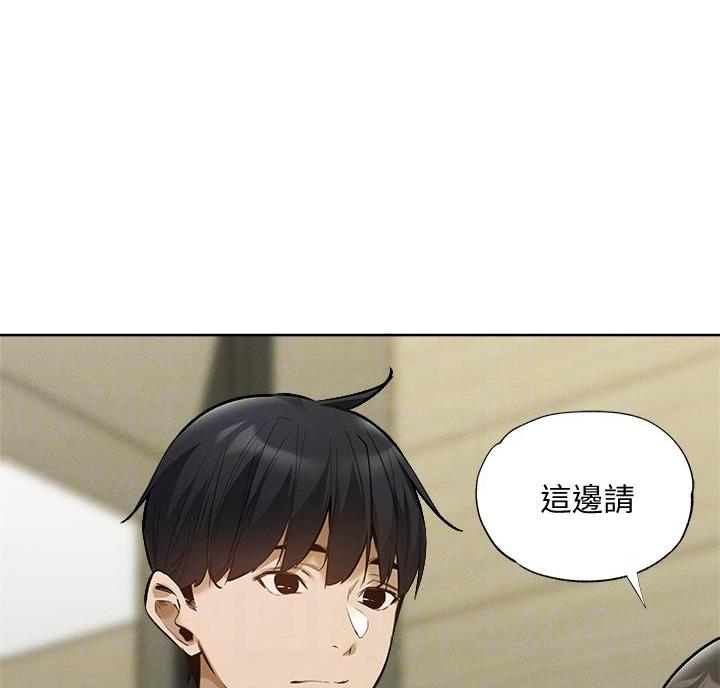 《还有空房吗？》漫画最新章节第110话免费下拉式在线观看章节第【59】张图片