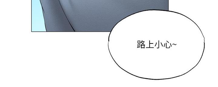 《还有空房吗？》漫画最新章节第72话免费下拉式在线观看章节第【32】张图片