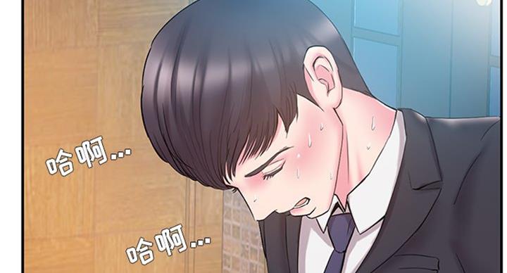 《家中心机妹》漫画最新章节第25话免费下拉式在线观看章节第【73】张图片