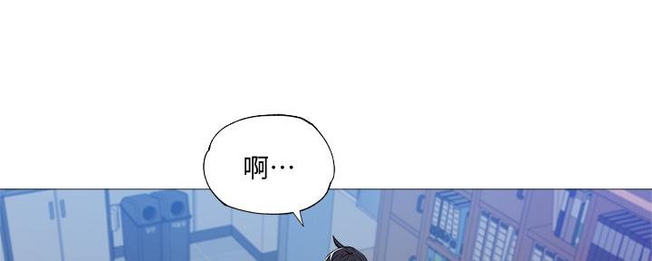 《还有空房吗？》漫画最新章节第49话免费下拉式在线观看章节第【127】张图片