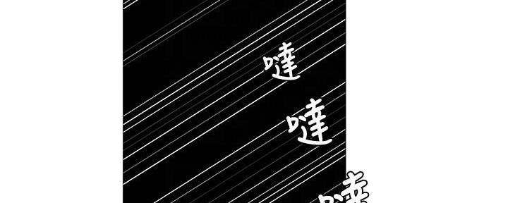 《还有空房吗？》漫画最新章节第61话免费下拉式在线观看章节第【105】张图片