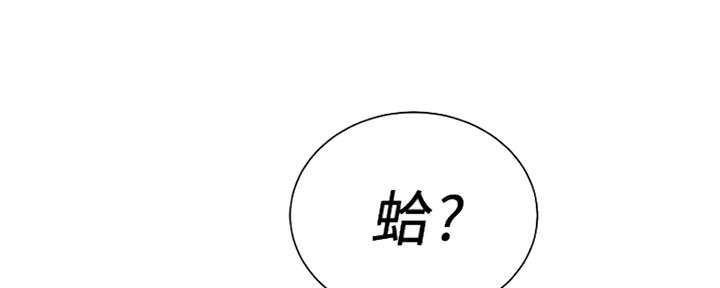 《还有空房吗？》漫画最新章节第27话免费下拉式在线观看章节第【37】张图片