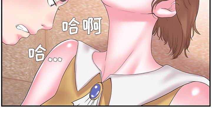 《家中心机妹》漫画最新章节第20话免费下拉式在线观看章节第【16】张图片