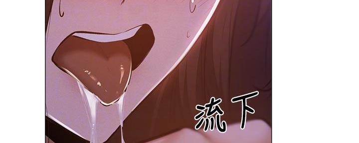 《还有空房吗？》漫画最新章节第71话免费下拉式在线观看章节第【138】张图片