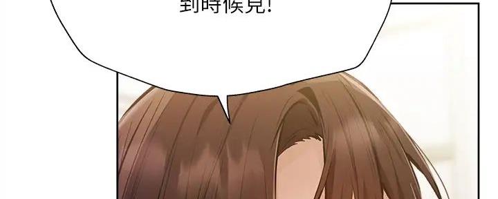 《还有空房吗？》漫画最新章节第95话免费下拉式在线观看章节第【26】张图片