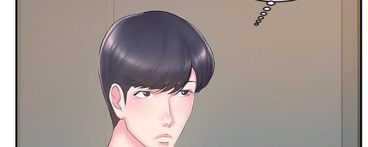 《家中心机妹》漫画最新章节第36话免费下拉式在线观看章节第【140】张图片