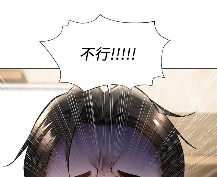 《还有空房吗？》漫画最新章节第106话免费下拉式在线观看章节第【49】张图片