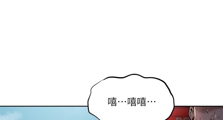 《还有空房吗？》漫画最新章节第101话免费下拉式在线观看章节第【53】张图片