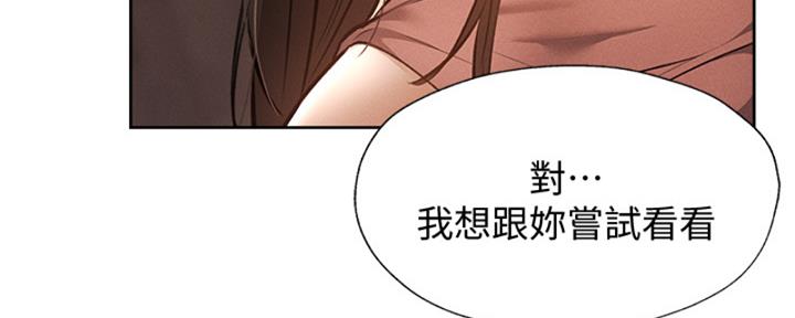 《还有空房吗？》漫画最新章节第96话免费下拉式在线观看章节第【40】张图片