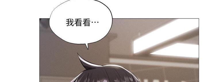 《还有空房吗？》漫画最新章节第58话免费下拉式在线观看章节第【31】张图片