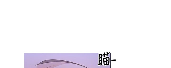 《还有空房吗？》漫画最新章节第36话免费下拉式在线观看章节第【80】张图片