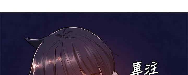 《还有空房吗？》漫画最新章节第29话免费下拉式在线观看章节第【70】张图片