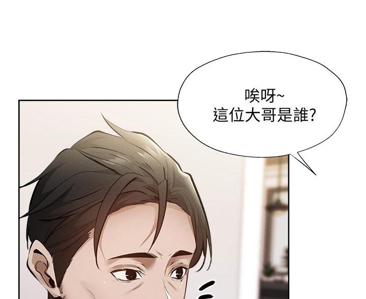 《还有空房吗？》漫画最新章节第106话免费下拉式在线观看章节第【72】张图片