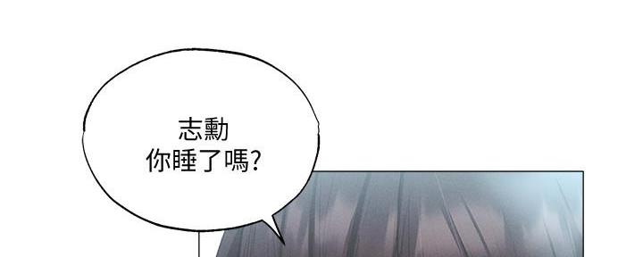 《还有空房吗？》漫画最新章节第65话免费下拉式在线观看章节第【15】张图片