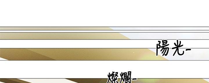 《还有空房吗？》漫画最新章节第61话免费下拉式在线观看章节第【98】张图片