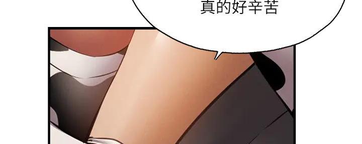 《还有空房吗？》漫画最新章节第79话免费下拉式在线观看章节第【67】张图片