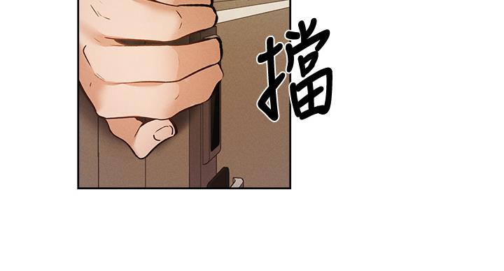 《还有空房吗？》漫画最新章节第101话免费下拉式在线观看章节第【6】张图片