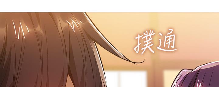 《还有空房吗？》漫画最新章节第44话免费下拉式在线观看章节第【67】张图片