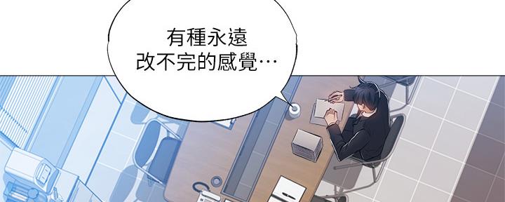 《还有空房吗？》漫画最新章节第48话免费下拉式在线观看章节第【113】张图片