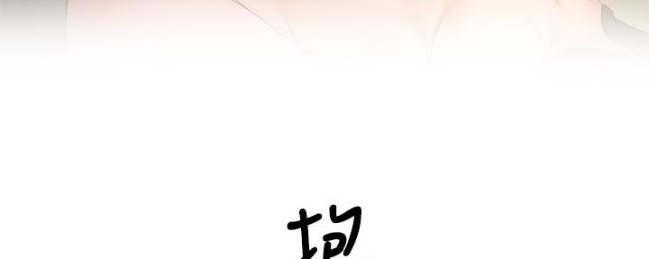 《还有空房吗？》漫画最新章节第72话免费下拉式在线观看章节第【58】张图片