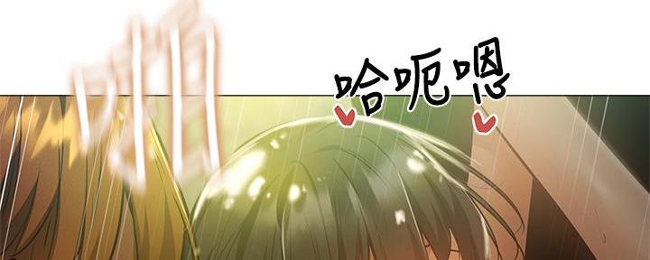 《还有空房吗？》漫画最新章节第73话免费下拉式在线观看章节第【70】张图片