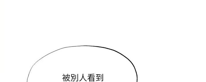 《还有空房吗？》漫画最新章节第86话免费下拉式在线观看章节第【125】张图片