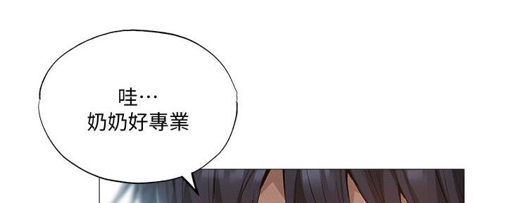 《还有空房吗？》漫画最新章节第63话免费下拉式在线观看章节第【37】张图片