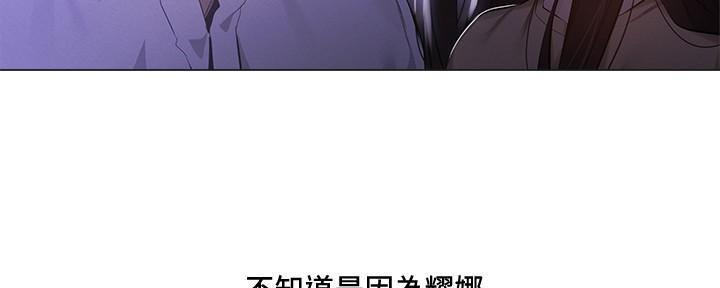 《还有空房吗？》漫画最新章节第67话免费下拉式在线观看章节第【103】张图片