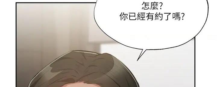 《还有空房吗？》漫画最新章节第86话免费下拉式在线观看章节第【23】张图片