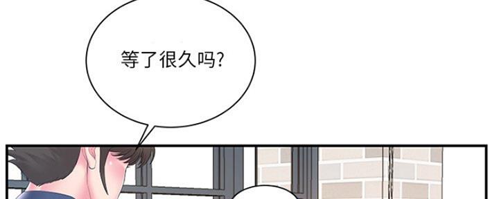 《家中心机妹》漫画最新章节第31话免费下拉式在线观看章节第【87】张图片