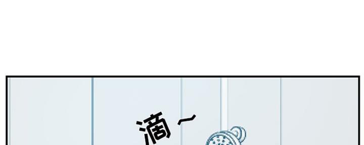 《家中心机妹》漫画最新章节第31话免费下拉式在线观看章节第【25】张图片