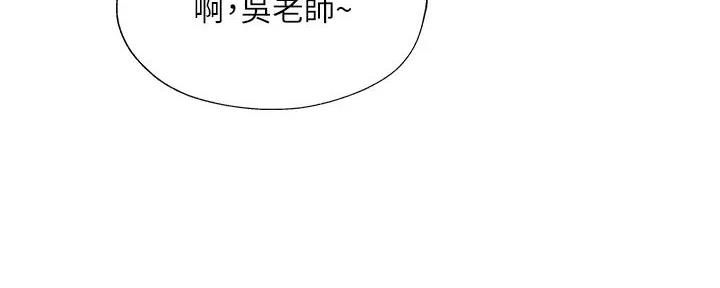 《还有空房吗？》漫画最新章节第95话免费下拉式在线观看章节第【128】张图片