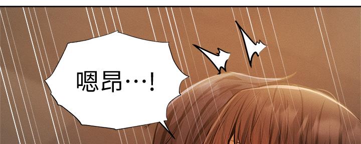 《还有空房吗？》漫画最新章节第97话免费下拉式在线观看章节第【174】张图片