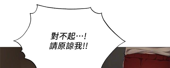 《还有空房吗？》漫画最新章节第56话免费下拉式在线观看章节第【108】张图片