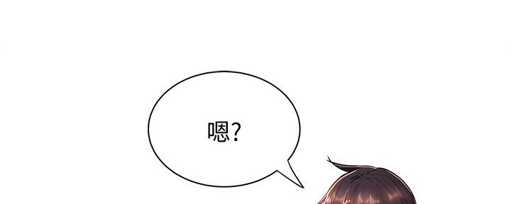 《还有空房吗？》漫画最新章节第32话免费下拉式在线观看章节第【26】张图片