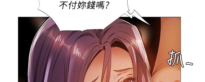 《还有空房吗？》漫画最新章节第43话免费下拉式在线观看章节第【28】张图片