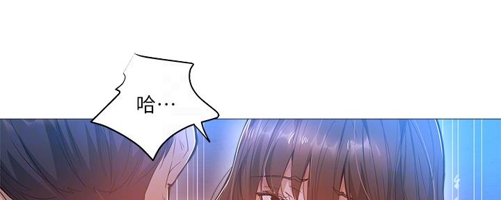 《还有空房吗？》漫画最新章节第35话免费下拉式在线观看章节第【117】张图片