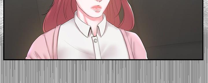 《家中心机妹》漫画最新章节第36话免费下拉式在线观看章节第【20】张图片