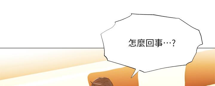 《还有空房吗？》漫画最新章节第44话免费下拉式在线观看章节第【107】张图片