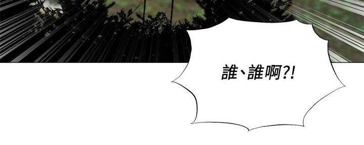 《还有空房吗？》漫画最新章节第73话免费下拉式在线观看章节第【57】张图片