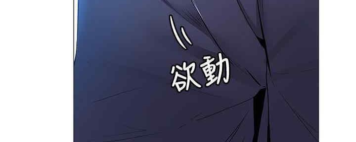 《还有空房吗？》漫画最新章节第29话免费下拉式在线观看章节第【43】张图片