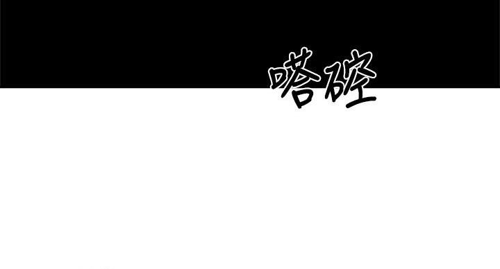 《还有空房吗？》漫画最新章节第99话免费下拉式在线观看章节第【45】张图片