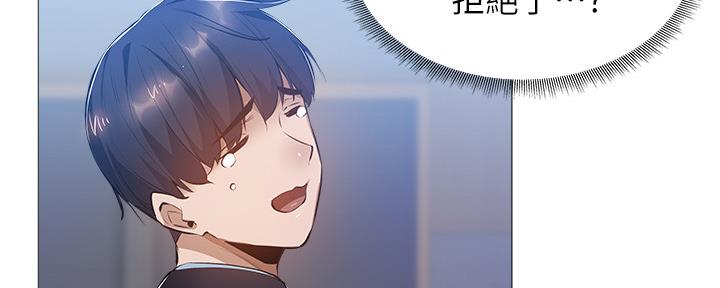 《还有空房吗？》漫画最新章节第40话免费下拉式在线观看章节第【14】张图片