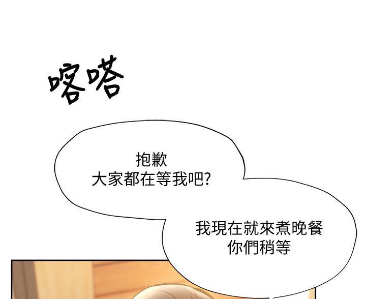 《还有空房吗？》漫画最新章节第107话免费下拉式在线观看章节第【60】张图片