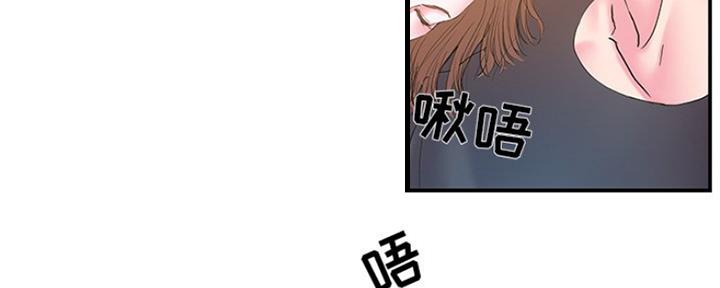 《家中心机妹》漫画最新章节第31话免费下拉式在线观看章节第【104】张图片